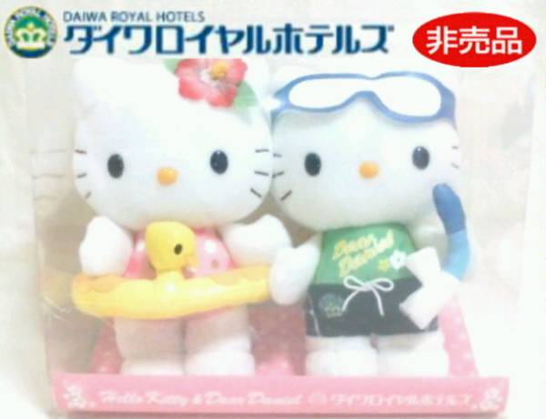 ダイワロイヤルホテルズ キティ ぬいぐるみ レア （特大ハローキティ 
