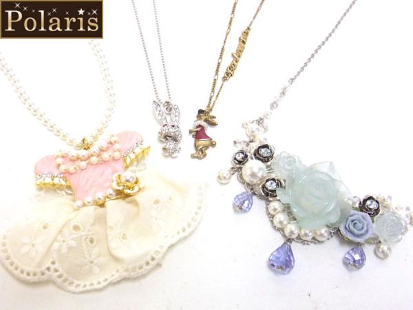 アクシーズファム等【処分品】フラワーモチーフネックレス等4点