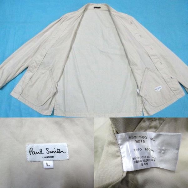 ポールスミス 圧巻のお洒落 圧巻の美シルエット!!PS Paul Smith 高級！★ポールスミス PoulSmith★春夏薄手 コットンジャケット