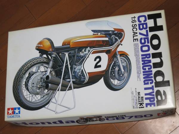 CB750 Racing TAMIYA 1/6 半未組み立て＆カウルなし