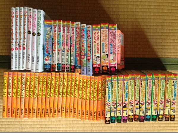 クレヨンしんちゃん　５７冊セット