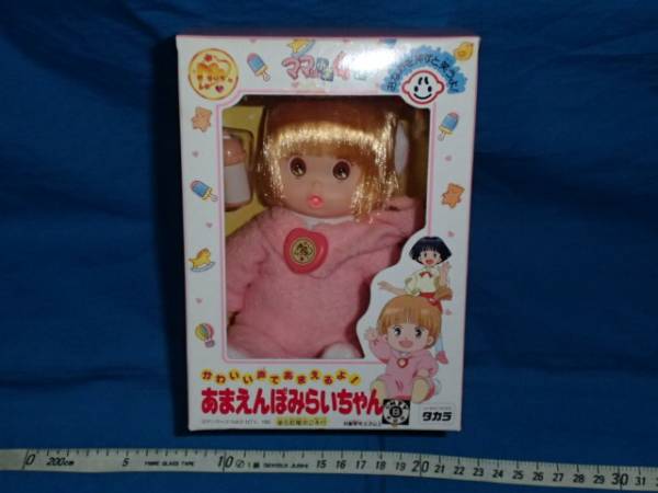 □タカラ製ママは小学4年生あまえんぼみらいちゃん人形(ヒロイン