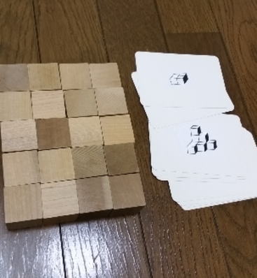 こぐま会・ひとりでとっくん　+　つみき used_3