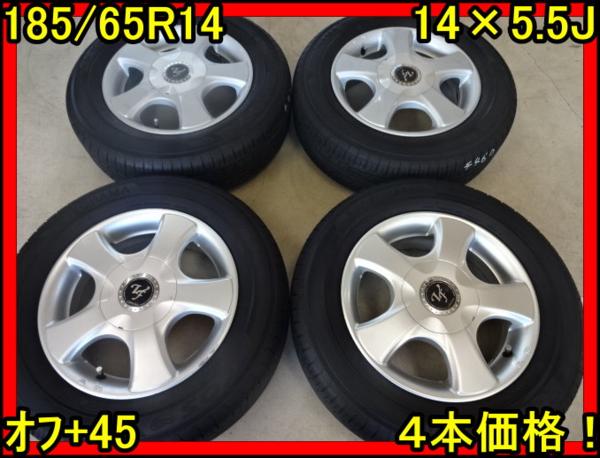 チ460■送料無料■185/65R14×5.5Ｊ■夏4本 モビリオ 深溝2015年