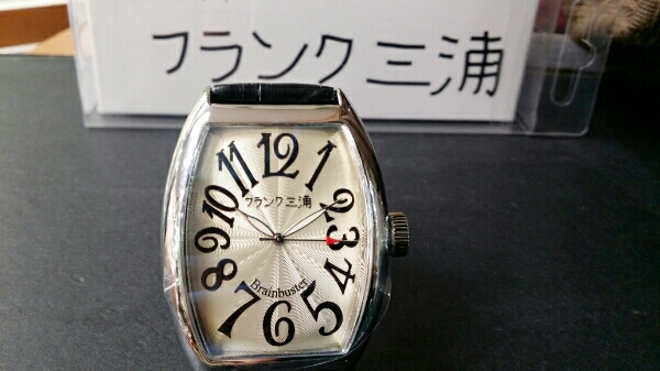 ★フランク三浦　六号機　マグナム　製造中止★