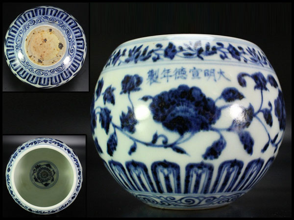 中国美術大明宣徳年製青花纏枝花卉紋爐旧家蔵出(SH38) アンティーク