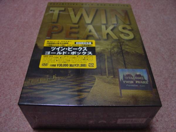 未開封10DVD-BOX○ツイン・ピークス ゴールド・ボックス 限定盤 【公式