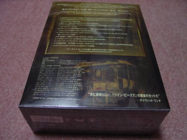 未開封10DVD-BOX○ツイン・ピークス ゴールド・ボックス 限定盤 【公式