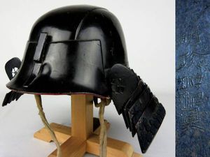 明珍のYahoo!オークション(旧ヤフオク!)の相場・価格を見る｜Yahoo