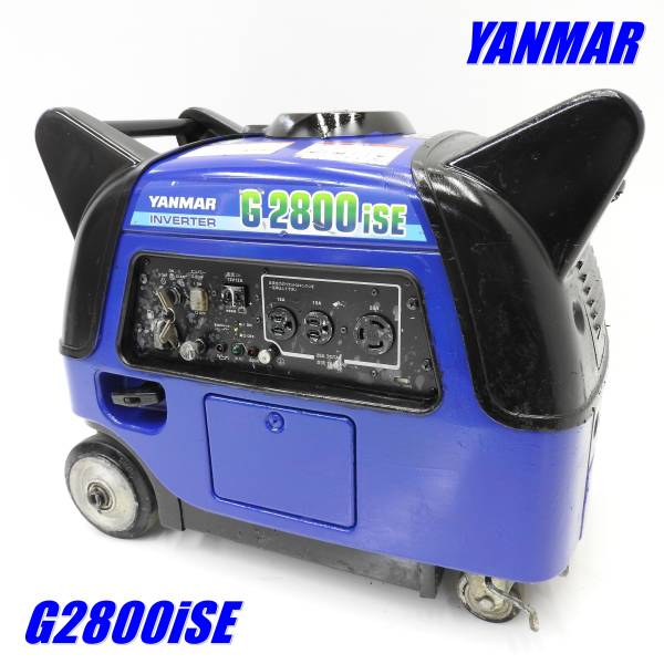 ★売切り★インバ-タ-発電機 G2800iSE ヤンマー★中古★T73