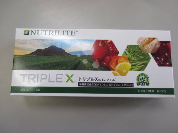新品 アムウェイ トリプルX レフィル 各124粒 期限2018.1 7