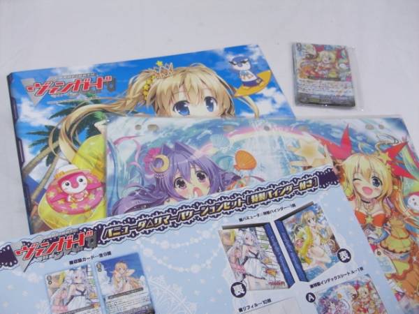 K0414-2/ヴァンガード バミューダ△サマーバケーションセット