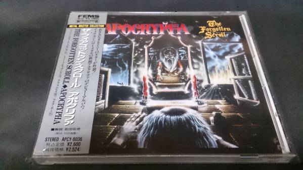 Apocrypha アポクリファ /　The Forgotten Scroll
