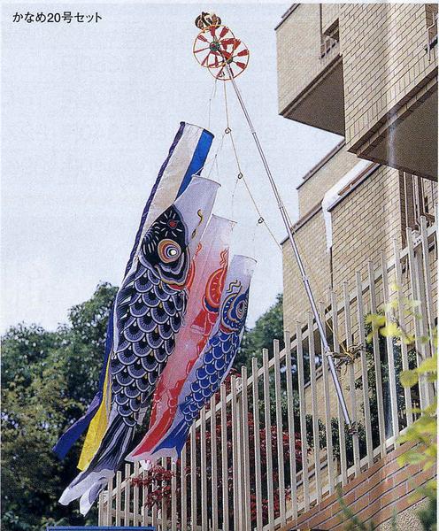 送料無料マンション手摺格子用小型こいのぼりベランダセットtg*y