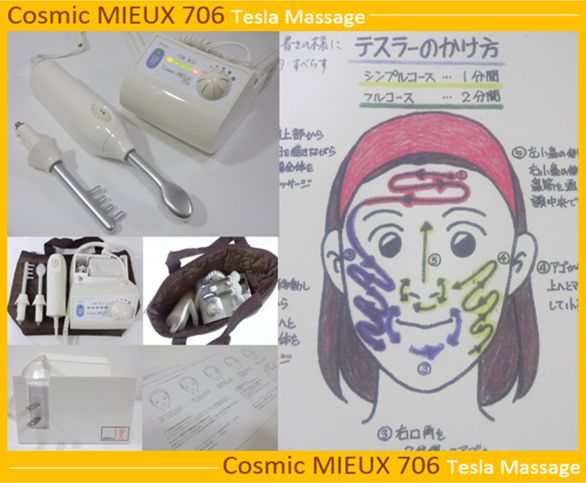 ☆お顔・頭皮マッサージ サキナ高周波美顔器706 /新品バッグ付 ☆お顔・頭皮マッサージ サキナ高周波美顔器706 /新品バッグ付