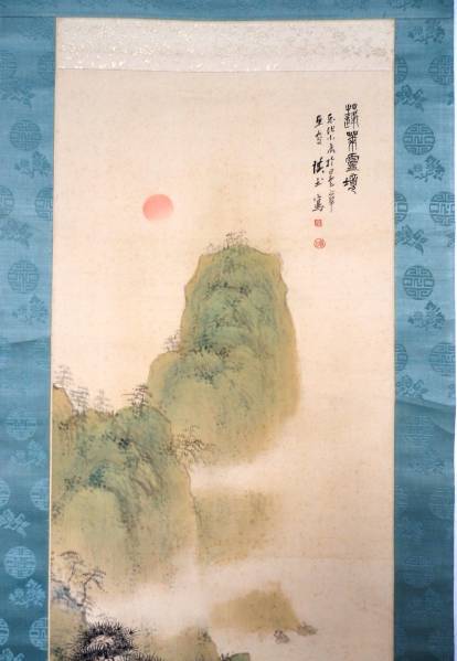 内藤琪土　「蓮美霊境」自題箱書共箱付　掛軸絹本半切立南画山水