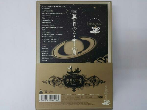 BUCK-TICK TOUR 夢見る宇宙 初回限定盤 DVD CD フォトブック 【公式通販】