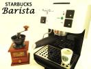 スターバックス バリスタ エスプレッソマシン コーヒー 訳有北ξ