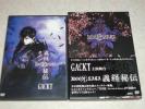 【即決DVD】GACKT主演舞台 義経秘伝 MOON SAGA◆2枚組