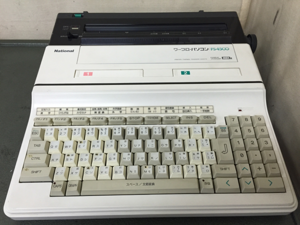 ナショナル MSX2 National 本体のみ ワープロ MSX2搭載 FS-4500｜Yahoo