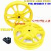 【国内発送】アドレスV100アルミホイール+ベアリング付 イエロー