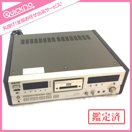 ジャンク]SONY NT STATION NTU-S1