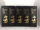 ④山崎18年 サントリーモルトウィスキー 700ml 43度 5本 未開栓