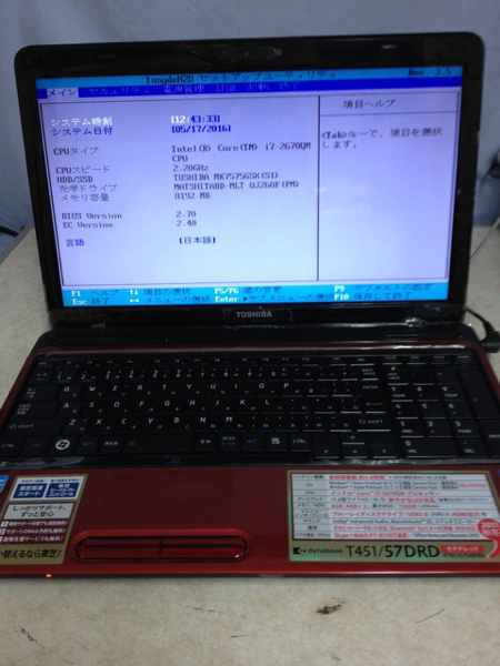 TOSHIBA T451/57DRD Core i7-2670QM CPU/8G/750G Blu.ray Disc