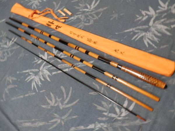 ※1スタート！★ 紀州竹竿 ★ 朴生・別作硬式９尺 ★ 新品