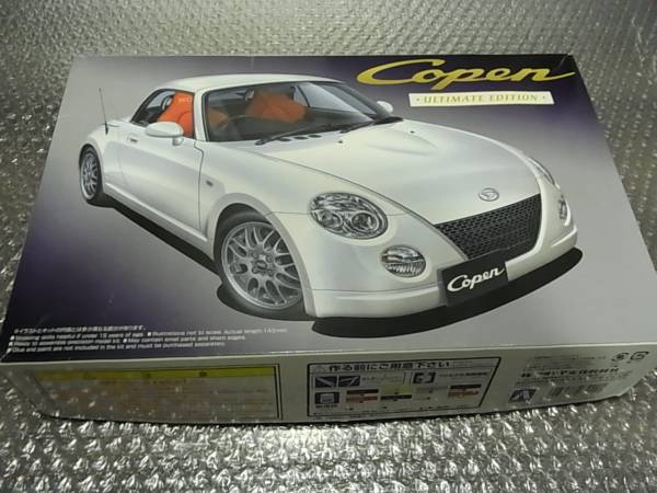 ☆処分☆アオシマ1/24　ダイハツ　コペン　アルティメット