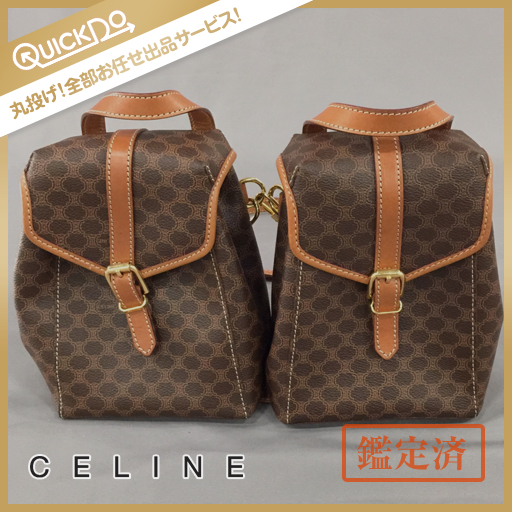 美品 新古品 CELINE セリーヌ リュックサック 女性 マカダム柄