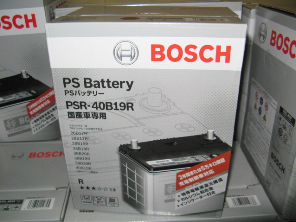充電制御車対応 BOSCHバッテリー PSR-40B19R 《税込・送料無料》