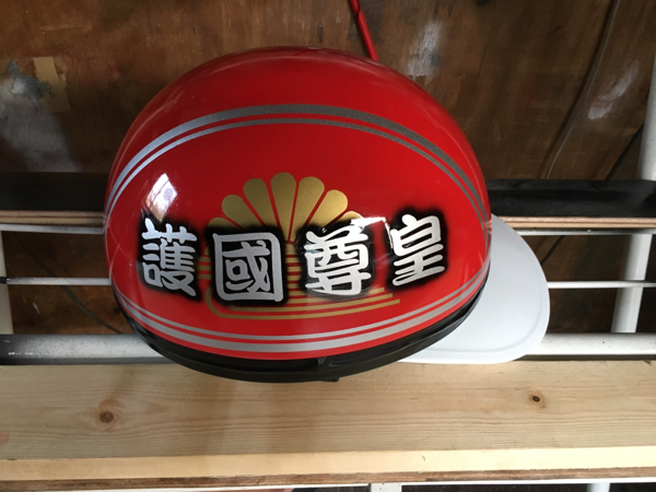 コルク半　半帽　バイク　ヘルメット　硬派のローソン柄　青ラメ コルク半キャップ 硬派系 コルク半 ヘルメット 半キャップ 青ラメ 硬派