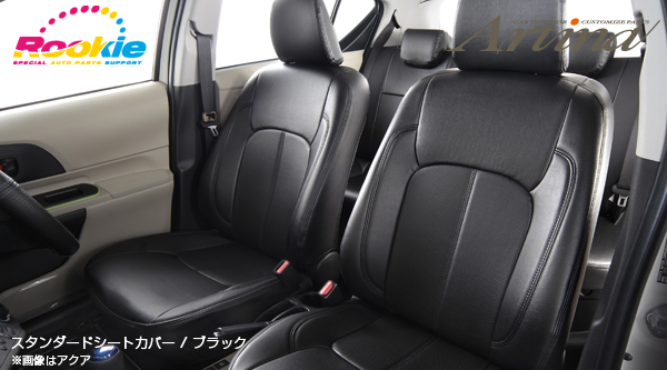 ［税抜/Artina］TRJ150ランドクルーザープラド　シートカバー5人