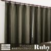 グラデーション柄遮光性カーテン/ルビー/100x178/2枚組/BR