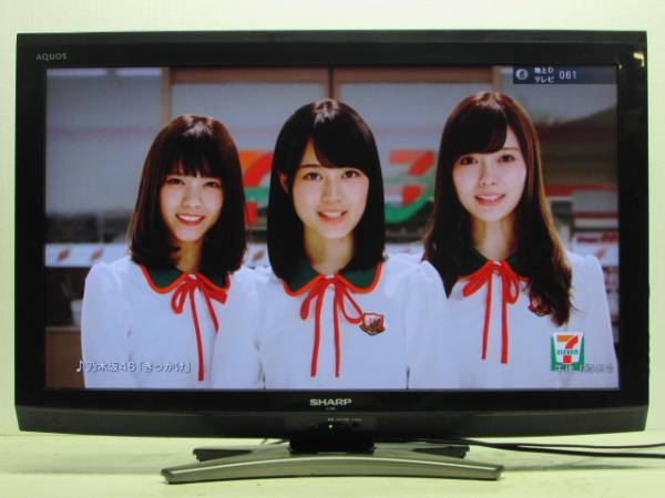 107 SHARP 32型地上デジ・BS・HiVi 液晶 11年 LC-32E8☆