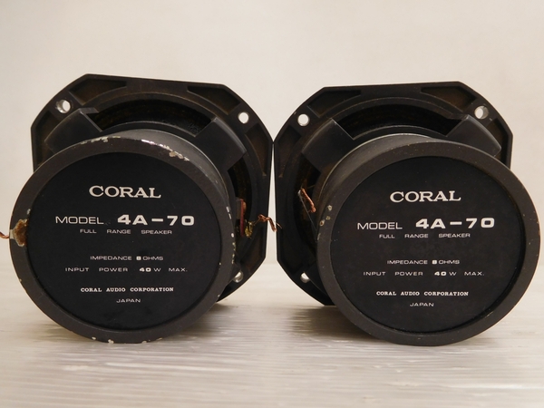 CORAL 4A-70 スピーカー 2個セット 車 CORAL 4A-70 スピーカー 2個セット