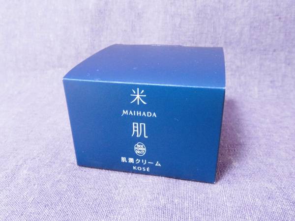 新品/米肌クリーム/MAIHADA/ライスパワー№11/定形外送料無料