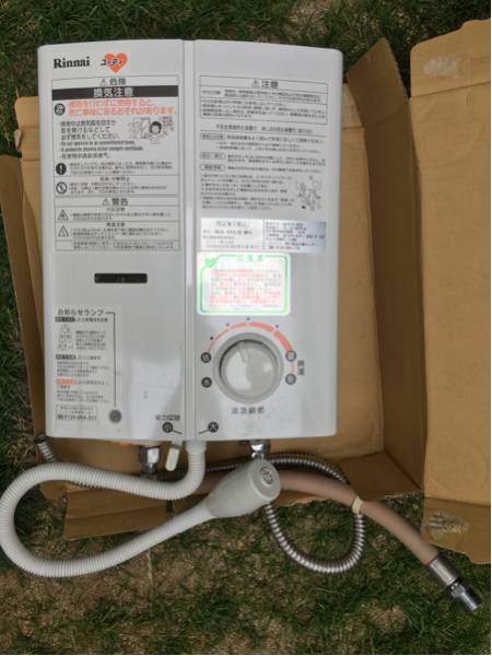 中古 リンナイ10年製ユーティRUS-V551Ｄ(WH)瞬間湯沸器都市ガス