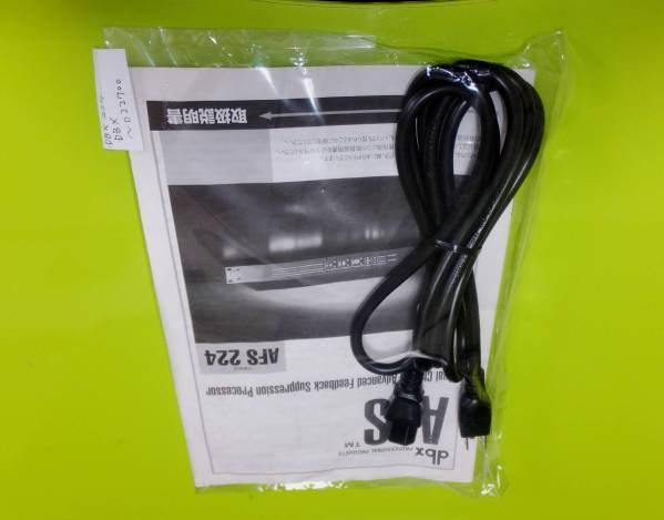 DBX AFS224□フィードバック(ハウリング)サプレッサー☆中古良品