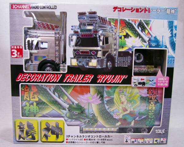 大型未使用☆R/Cデコレーショントレーラー龍神 デコトララジコン ,大型