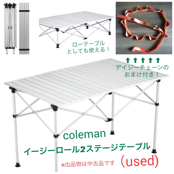 HOT，新作登場 コールマン ナチュラルモザイク リビングテーブル／180 大型