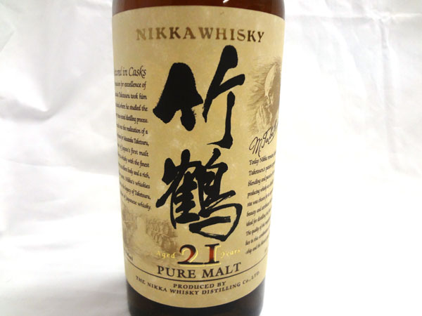 ☆古酒☆ニッカピュアモルトウイスキー 竹鶴 21年☆箱入・未開