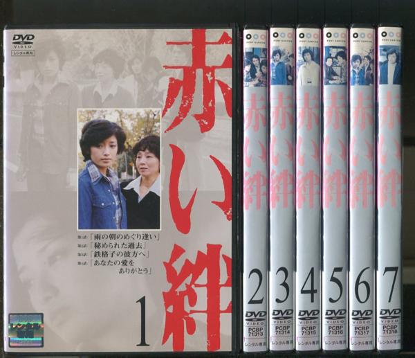 赤い絆 赤い絆 DVD dvdの通販 山口百恵 DVD 山口百恵, 国広富之,