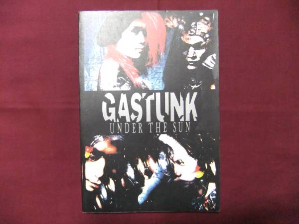 GASTUNK バンドスコア UNDER THE SUN ガスタンク アート