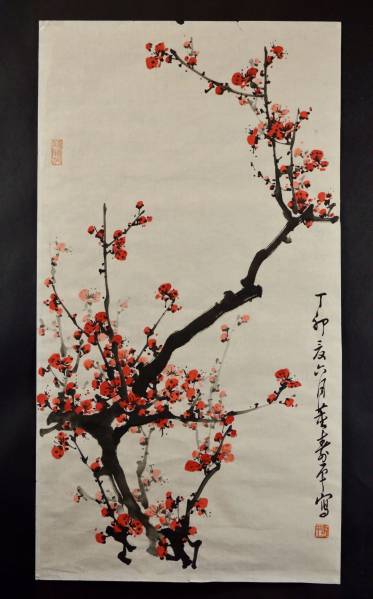 紙本 肉筆保証 櫻」 大幅 中国 T130 拍売会購入 肉筆 紅梅図 董寿平