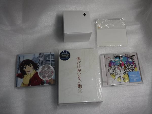 僕だけがいない街 （上）限定版 Amazon早期購入特典 OP・EDCD付