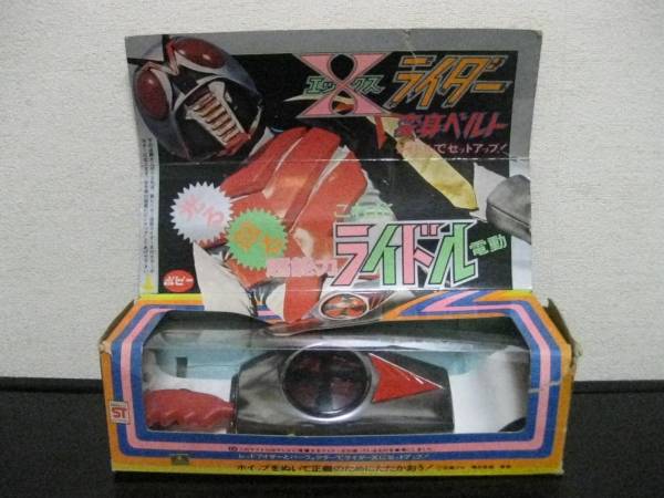 ポピー 仮面ライダー 変身ベルト 光る回る 仮面ライダーX Xライダー