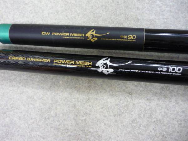 ダイワ パワーメッシュ鮎 中硬90 ダイワ PowerMesh 峰風 技 中硬硬80-