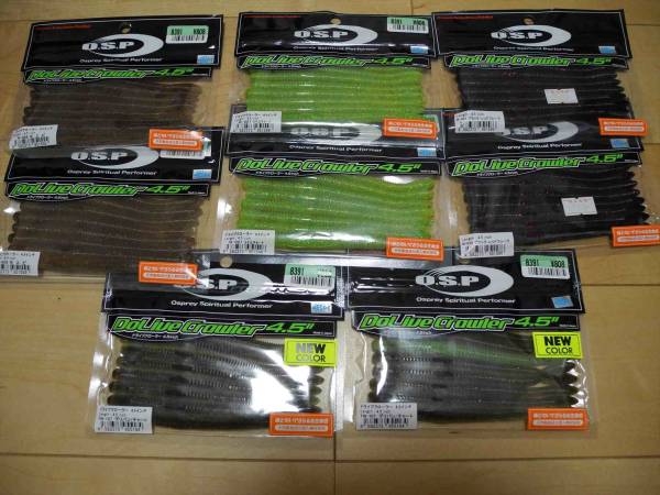 【得価，お得】 O.S.P ドライブクローラー 4.5 格安 8個セット(ストレートワーム)｜売買されたオークション情報、yahooの商品情報をアーカイブ公開 - オークファン ストレートワーム